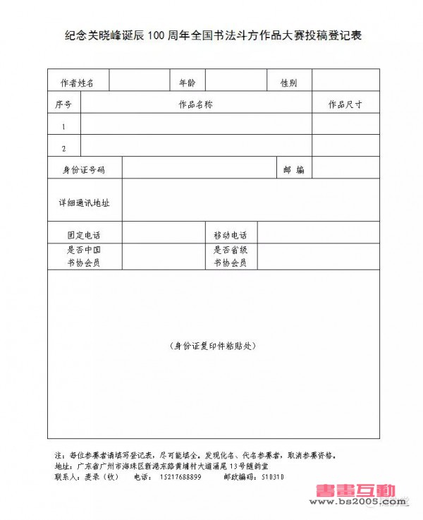 微信图片_20180306111014