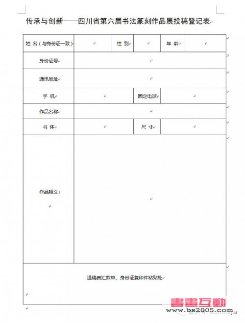 微信图片_20180704140740