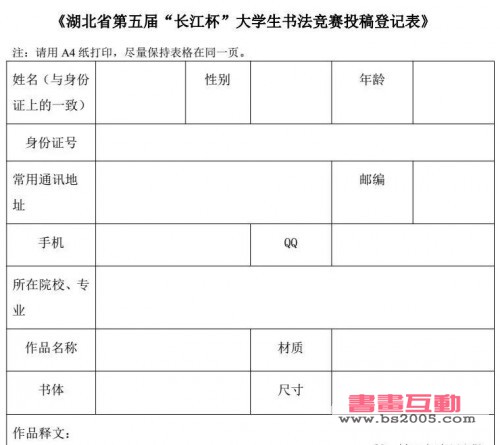 微信图片_20180926165910