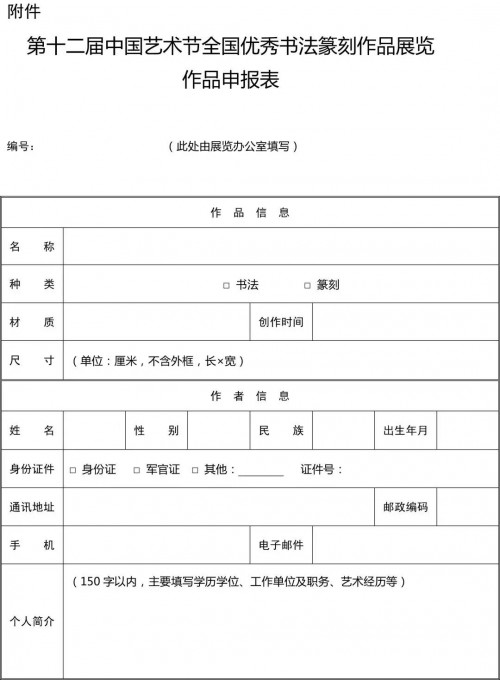 微信图片_20181116135449